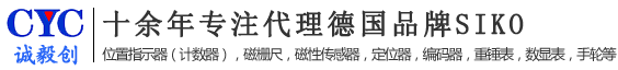 南京誠毅創科技發展有限公司